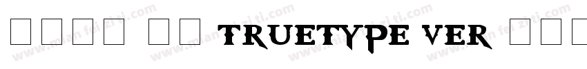 华文楷体-常规 truetype ver字体转换